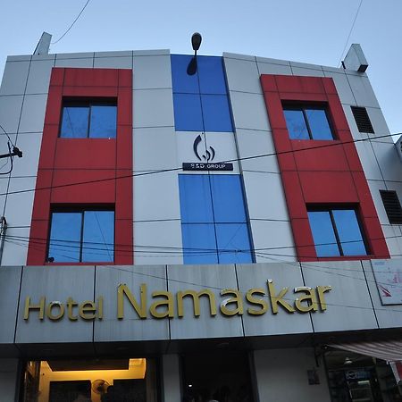Hotel Namaskar Kumbakonam Exterior foto